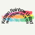 New Affirming video from Korean Rainbow United