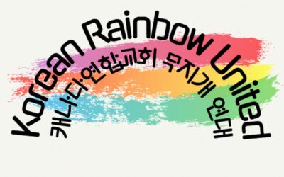 Introducing Korean Rainbow United Network